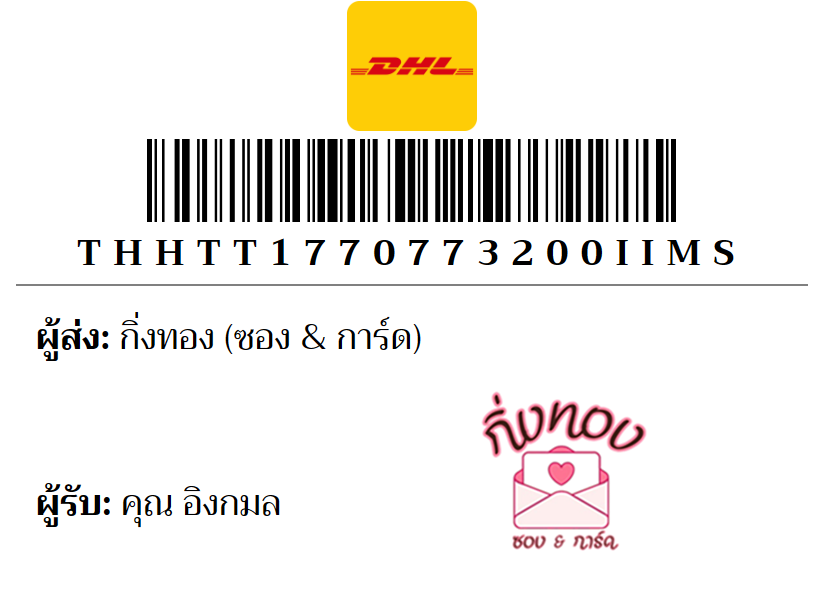 [DHL] �Ѵ�� �ͧ�����ժ��� �դ��� ���� 7|29 ��Ҵ 4x6|5x7 ���� ˹� 80 ��� �ͧ�ҹ�Ǫ �ͧ�����觧ҹ ���س �ԧ���