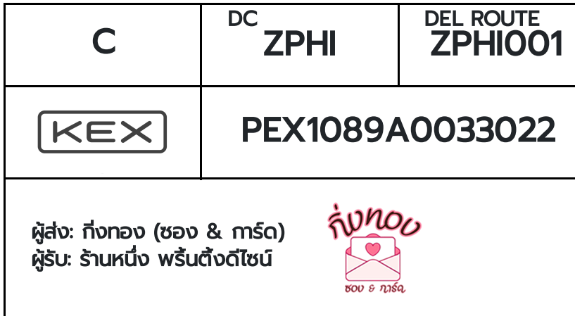 [KEX] �Ѵ�� �ͧ���û����ǧ���ǹ���� ���� 29 ��Ҵ 5x7 ���� ˹�100 ��� �ͧ�觧ҹ �ͧ��鹺�ҹ���� ��� ��ҹ˹�� ����