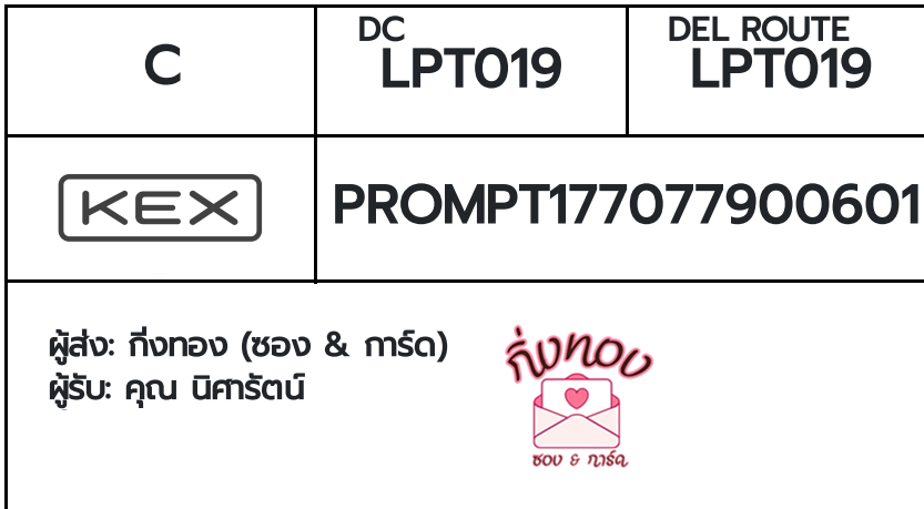 [KEX] �Ѵ�� �ͧ�����տ�� ���� 29 ��Ҵ 5x7 ���� ˹� 80 ��� �ͧ��鹺�ҹ���� �ͧ�����觧ҹ ���س �����ѵ��