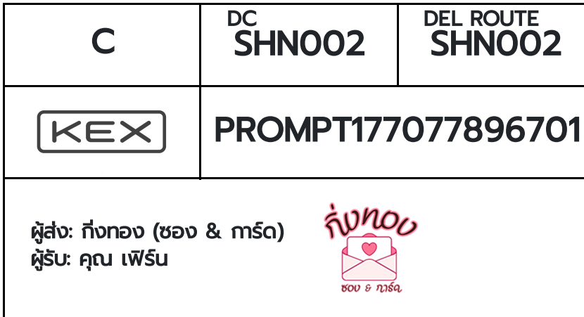 [KEX] �Ѵ�� �ͧ�����տ�� ���� 29 ��Ҵ 5x7 ���� ˹� 80 ��� �ͧ��鹺�ҹ���� �ͧ�����觧ҹ ���س ����