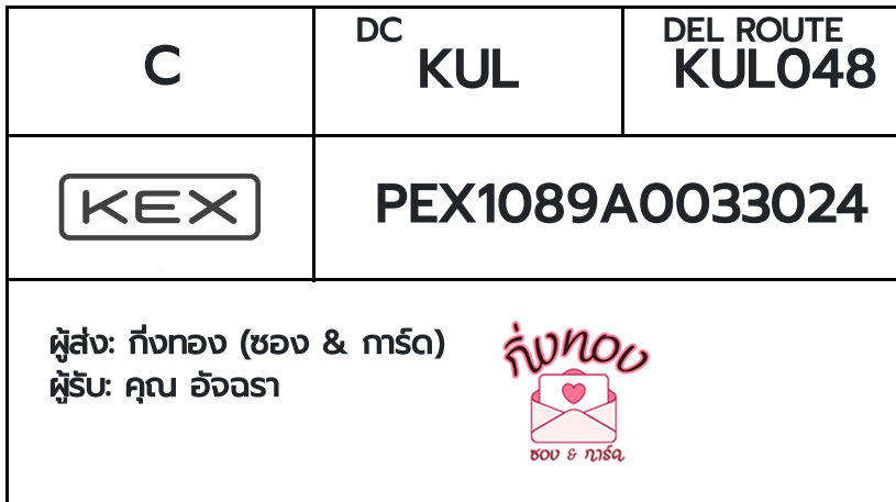 [KEX] �Ѵ�� �ͧ�����ժ��� ���� 29 ��Ҵ 5x7 ���� ˹� 80 ��� �ͧ��鹺�ҹ���� �ͧ�����觧ҹ ���س �Ѩ���