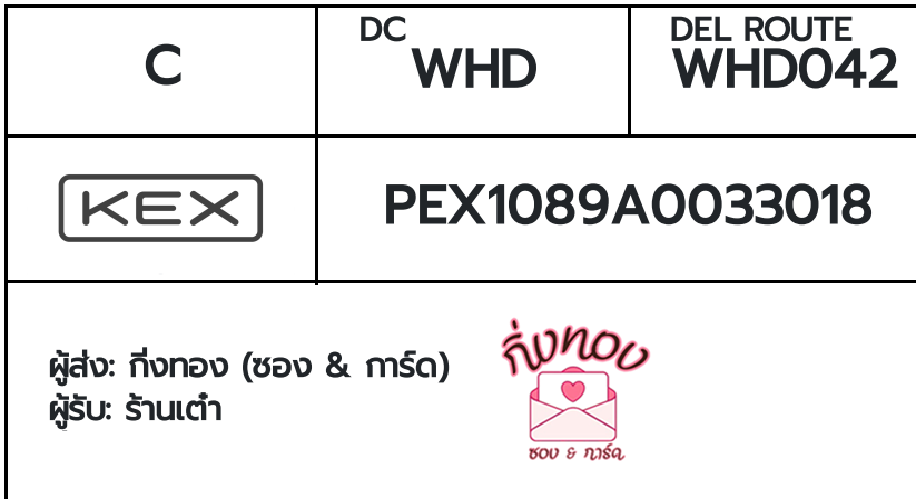 [KEX] �Ѵ�� �������ҡ��촧ҹ�Ǫ �������ҡ����ػ���� ��Ҵ 5x7 ���� ˹������ ������ͧ ��� ��ҹ���