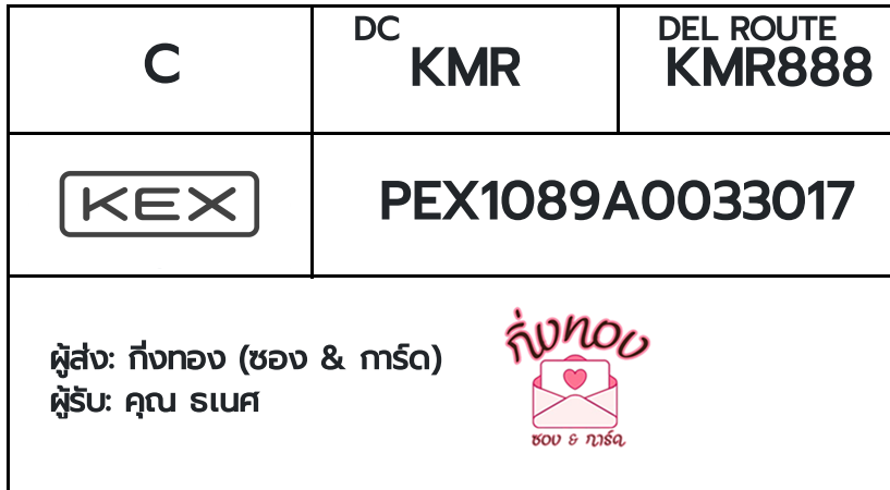 [KEX] �Ѵ�� �������ҡ��촧ҹ�Ǫ �������ҡ����ػ���� ��Ҵ 5x7 ���� Ẻ�Ѻ ������ͧ ���س ���