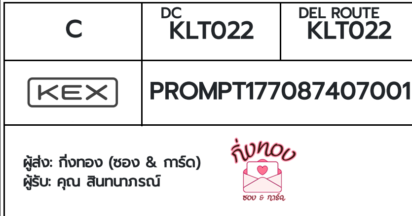 [KEX] �Ѵ�� �ͧ���� 7|29 �դ��� 4x6|5x7 ���� 80 ��� �ͧ�ҹ�Ǫ �ͧ�ط����ǹ���� �ͧ�ҹ��Թ ���س �Թ����ó�