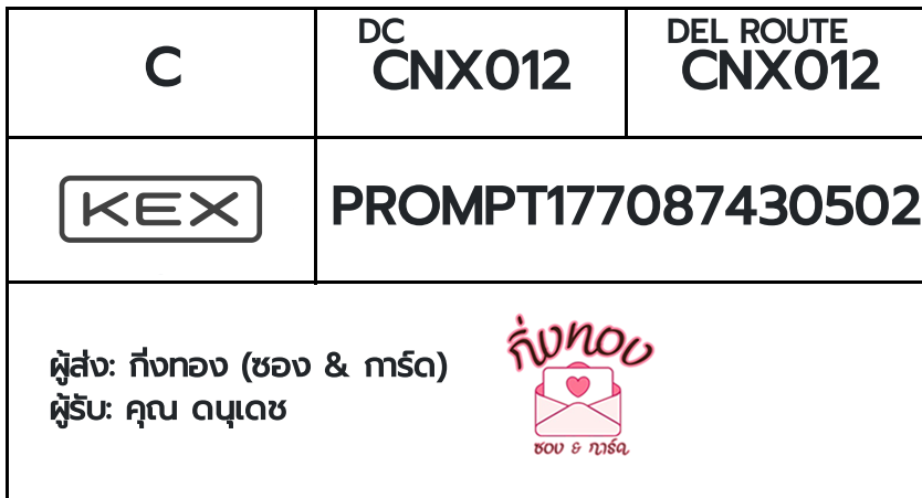 [KEX] �Ѵ�� �ͧ���û�տ����͡ ���� 29 ��Ҵ 5x7 ���� ˹�100 ��� �ͧ�����觧ҹ �ͧ��鹺�ҹ���� ���س ���പ