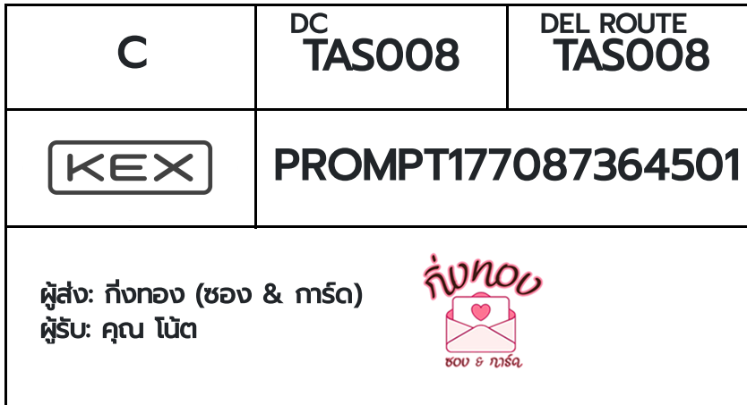 [KEX] �Ѵ�� �������ҡ��촧ҹ�Ǫ �������ҡ����ػ���� ��Ҵ 5x7 ���� ˹������ ������ͧ ���س ��