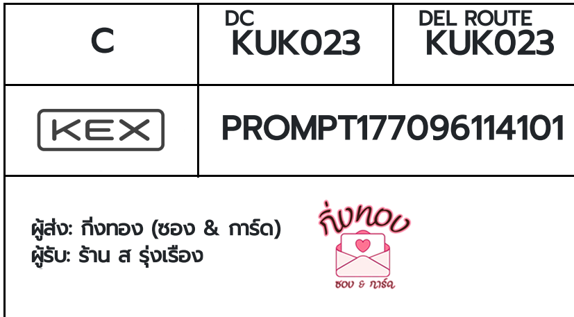 [KEX] �Ѵ�� �ͧ�����տ�� �դ��� ���� 29 ��Ҵ 5x7 ���� ˹� 80 ��� �ͧ�ҹ�Ǫ �ͧ�����觧ҹ ��� ��ҹ � ������ͧ
