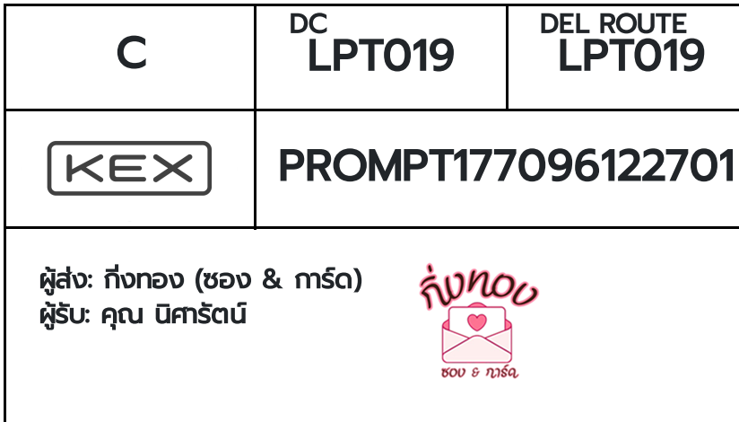 [KEX] �Ѵ�� �ͧ���� 29 �դ��� 5x7 ���� 80 ��� �ͧ�ҹ�Ǫ �ͧ�����ط����ǹ���� �ͧ���촧ҹ��Թ ���س �����ѵ��