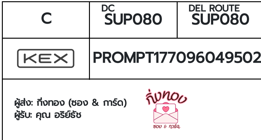 [KEX] �Ѵ�� �ͧ���û�ժ�����͹ ���� 29 ��Ҵ 5x7 ���� ˹�100 ��� �ͧ�����觧ҹ �ͧ��鹺�ҹ���� ���س �����Ѫ