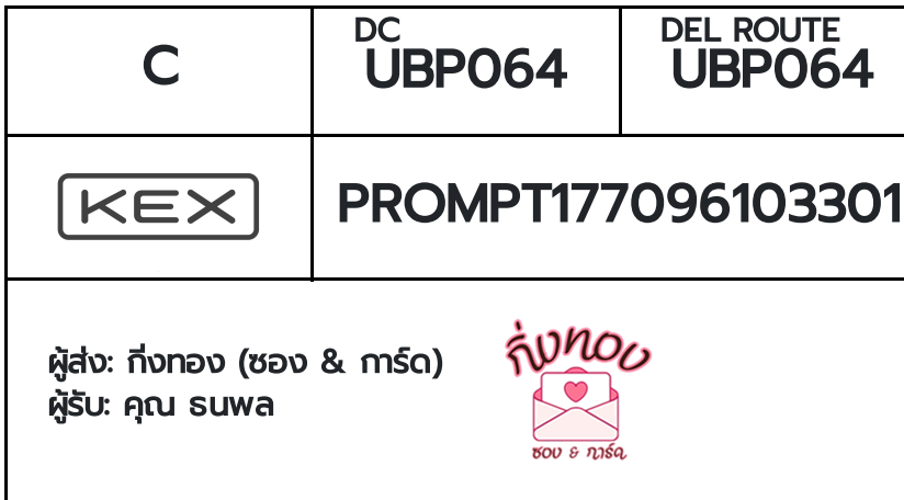 [KEX] �Ѵ�� �ͧ���û���ҹ����ຨ ���� 29 ��Ҵ 5x7 ���� ˹�100 ��� �ͧ�����觧ҹ �ͧ��鹺�ҹ���� ���س ����