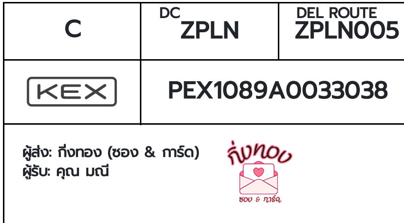 [KEX] �Ѵ�� �ͧ�����ժ��� ���� 29 ��Ҵ 5x7 ���� ˹� 80 ��� �ͧ���촢�鹺�ҹ���� �ͧ�����觧ҹ ���س ���