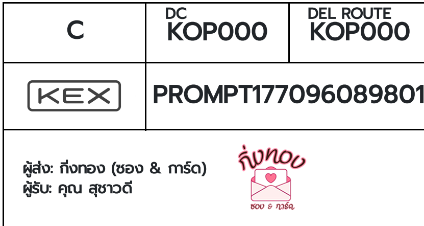 [KEX] �Ѵ�� �ͧ�����ժ��� ���� 29 ��Ҵ 5x7 ���� ˹� 80 ��� �ͧ��鹺�ҹ���� �ͧ�����觧ҹ ���س �ت�Ǵ�