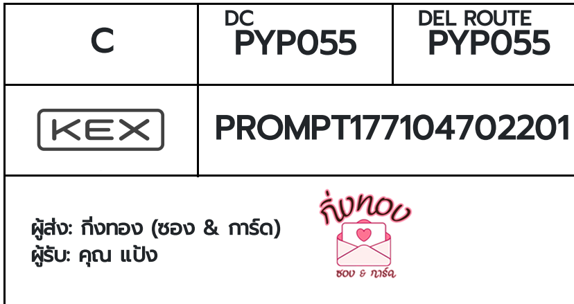 [KEX] �Ѵ�� �ͧ���û�դ�����͹ ���� 29 ��Ҵ 5x7 ���� 100 ��� �ͧ�ҹ�Ǫ �ͧ�ط����ǹ���� �ͧ�ҹ��Թ ���س ��