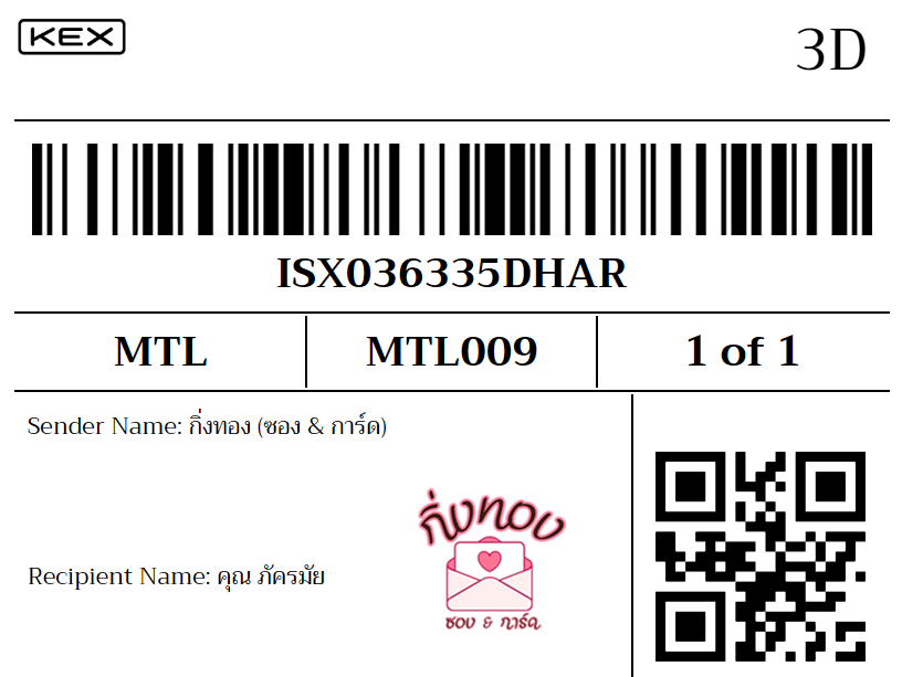 [KEX] �Ѵ�� �ͧ���û�ժ��٫ҡ��� ���� 29 ��Ҵ 5x7 ���� ˹�100 ��� �ͧ�����觧ҹ �ͧ��鹺�ҹ���� ���س �Ѥ����