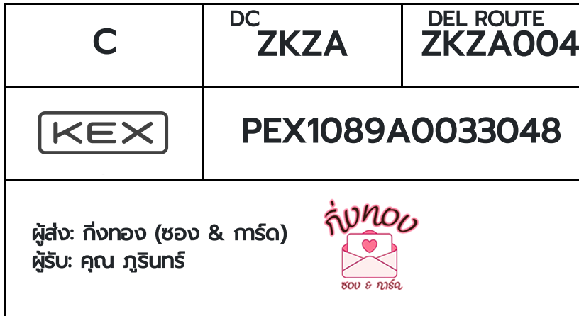 [KEX] �Ѵ�� �ͧ���û�ժ��ٹ�� ���� 29 ��Ҵ 5x7 ���� ˹�100 ��� �ͧ�����觧ҹ �ͧ��鹺�ҹ���� ���س ���Թ���