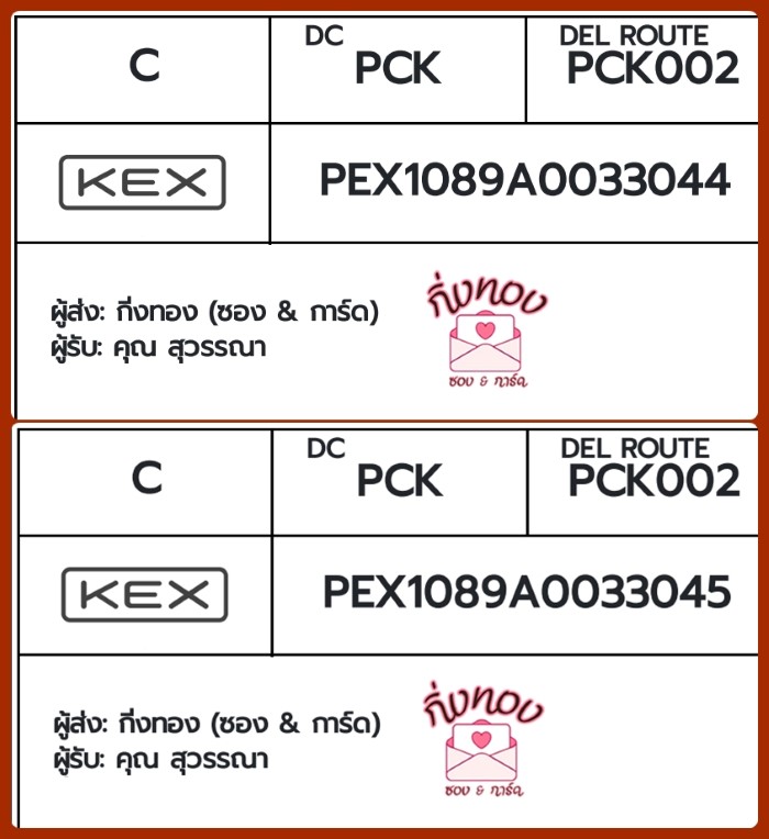 [KEX] �Ѵ�� �������ҡ��촧ҹ�Ǫ �������ҡ����ػ���� ��Ҵ 5x7 ���� ˹������ ������ͧ ���س ����ó�