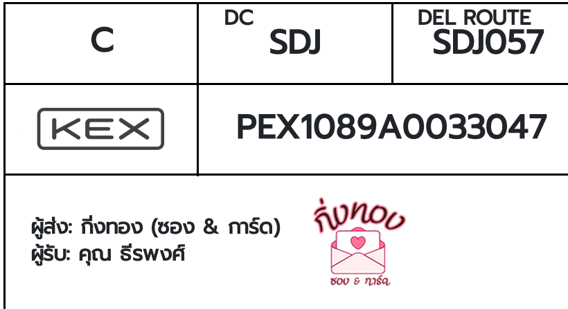 [KEX] �Ѵ�� �������ҡ��촧ҹ�Ǫ �������ҡ����ػ���� ��Ҵ 5x7 ���� Ẻ�Ѻ ������ͧ ���س ��þ���