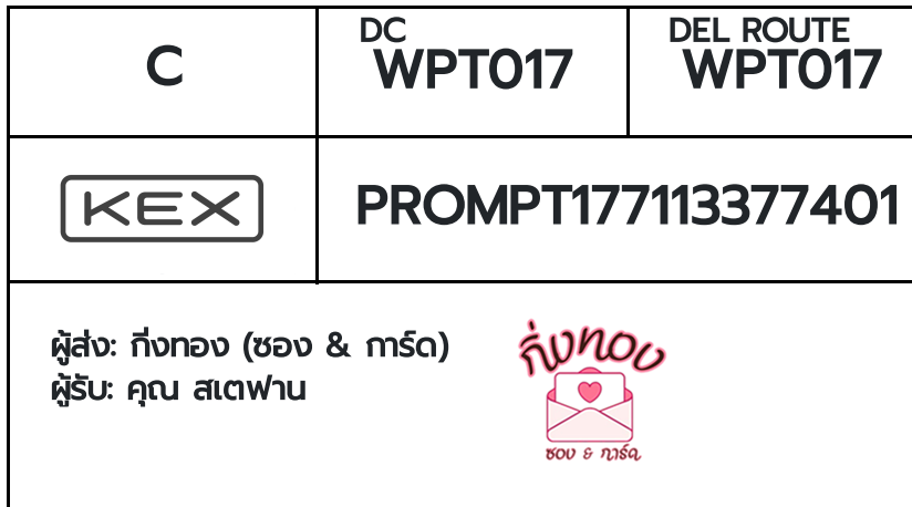 [KEX] �Ѵ�� �ͧ���û�չ�ӵ�Ť�ҿ�� ���� 7 ��Ҵ 4x6 ���� ˹�100 ��� �ͧ�����觧ҹ �ͧ��鹺�ҹ���� ���س �ൿҹ