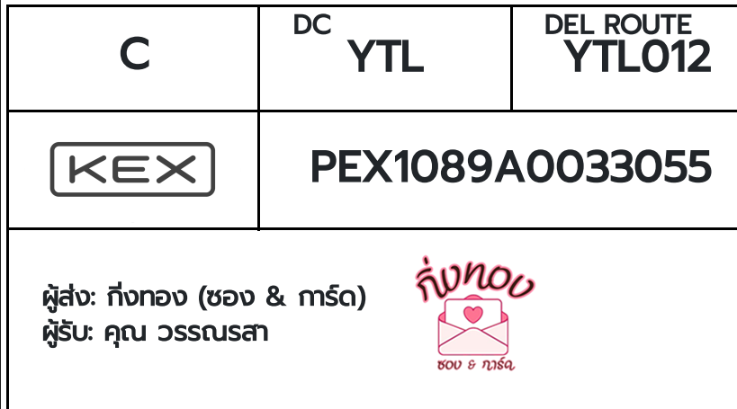 [KEX] �Ѵ�� �������ҡ��촧ҹ�Ǫ �������ҡ����ػ���� ��Ҵ 5x7 ���� ˹������ ������ͧ ���س ��ó���