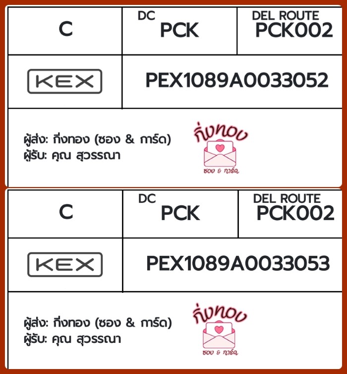 [KEX] �Ѵ�� �������ҡ��촧ҹ�Ǫ �������ҡ����ػ���� ��Ҵ 5x7 ���� ˹������ ������ͧ ���س ����ó�