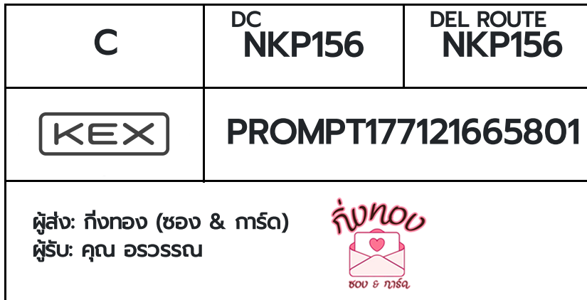 [KEX] �Ѵ�� �ͧ�����ժ��� ���� 29 ��Ҵ 5x7 ���� ˹� 80 ��� �ͧ���촢�鹺�ҹ���� �ͧ�����觧ҹ ���س ����ó