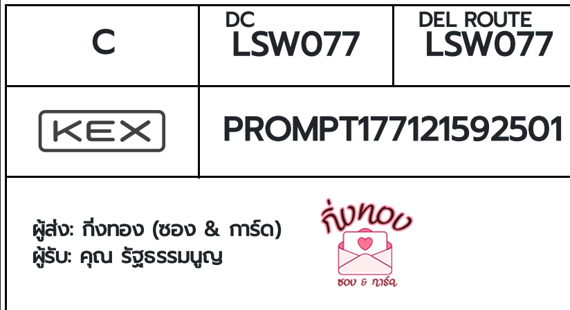 [KEX] �Ѵ�� �ͧ���û���ҹ����ຨ ���� 29 ��Ҵ 5x7 ���� ˹�100 ��� �ͧ�����觧ҹ �ͧ��鹺�ҹ���� ���س �Ѱ�����٭