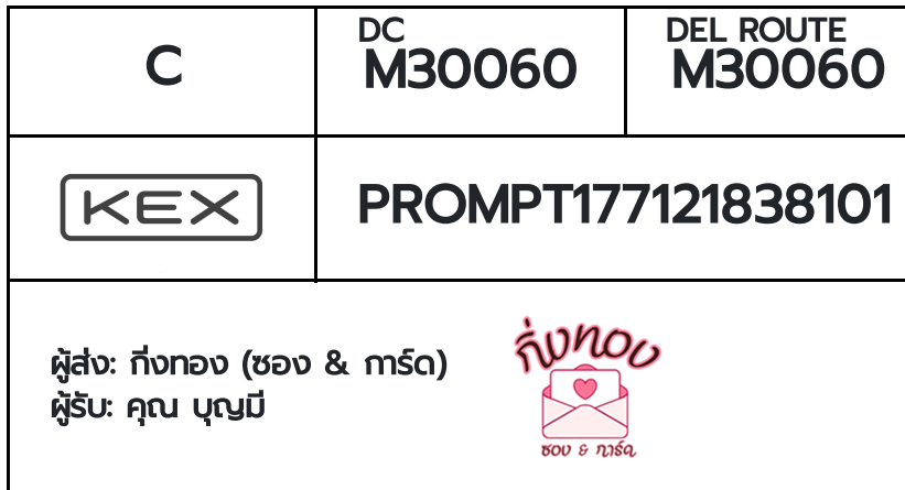 [KEX] �Ѵ�� �������ҡ��촧ҹ�Ǫ �������ҡ����ػ���� ��Ҵ 5x7 ���� Ẻ�Ѻ ������ͧ ���س �ح��