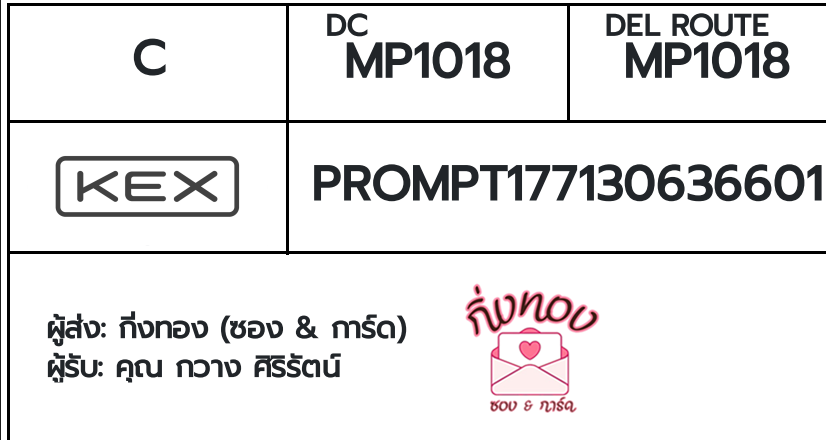 [KEX] �Ѵ�� �ͧ���������� ���� 29 ��Ҵ 5x7 ���� ˹� 80 ��� �ͧ���촢�鹺�ҹ���� �ͧ�����觧ҹ ���س ��ҧ