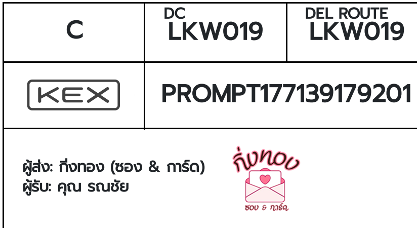 [KEX] �Ѵ�� �ͧ�����ժ��� ���� 7 ��Ҵ 4x6 ���� ˹� 80 ��� �ͧ���촢�鹺�ҹ���� �ͧ�����觧ҹ ���س ó���