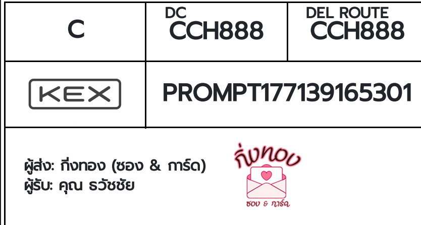 [KEX] �Ѵ�� �ͧ�����տ�� ���� 29 ��Ҵ 5x7 ���� ˹� 80 ��� �ͧ���촢�鹺�ҹ���� �ͧ�����觧ҹ ���س ��Ѫ���