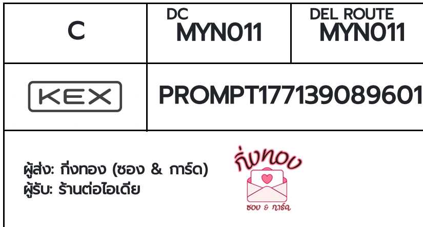 [KEX] �Ѵ�� �ͧ�����տ�� ������ ���� 29 ��Ҵ 5x7 ���� ˹� 80 ��� �ͧ���촢�鹺�ҹ���� �ͧ�觧ҹ �����ҹ��������