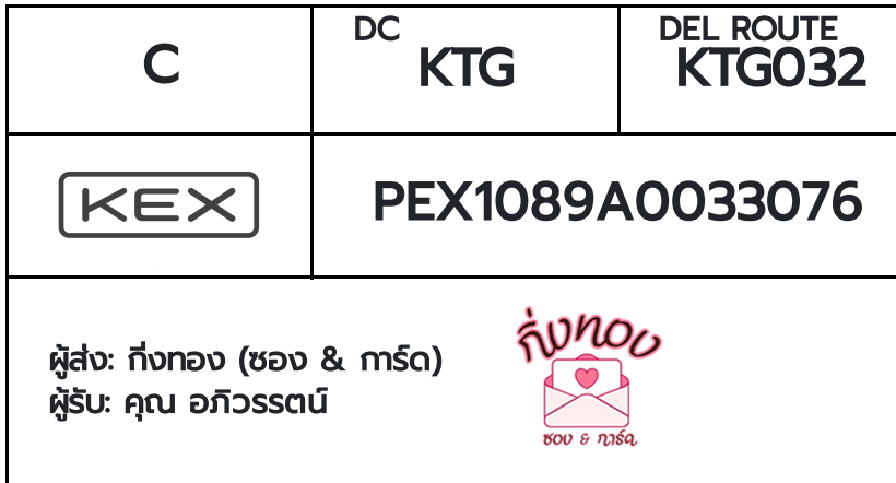 [KEX] �Ѵ�� �ͧ�����ժ��� ���� 29 ��Ҵ 5x7 ���� ˹� 80 ��� �ͧ���촢�鹺�ҹ���� �ͧ�����觧ҹ ���س �����õ��