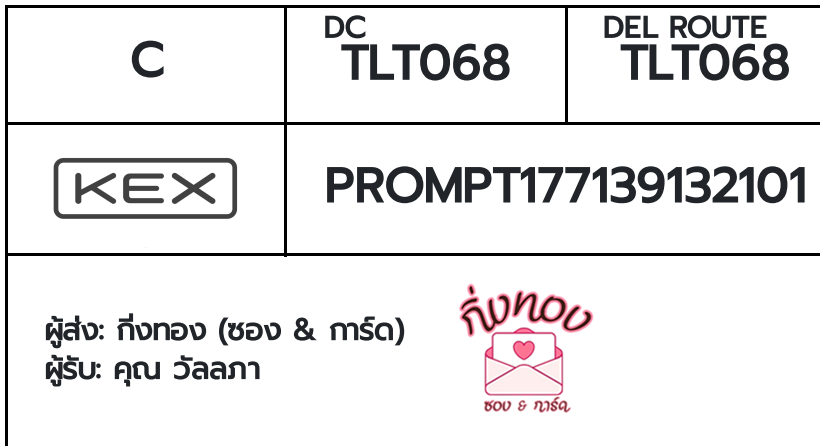 [KEX] �Ѵ�� �ͧ���û�ժ��ٹ�� ���� 29 ��Ҵ 5x7 ���� ˹�100 ��� �ͧ�����觧ҹ �ͧ��鹺�ҹ���� ���س ������