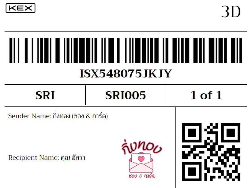 [KEX] �Ѵ�� �ͧ���û�ժ��ٹ�� ���� 7 ��Ҵ 4x6 ���� ˹�100 ��� �ͧ�����觧ҹ �ͧ��鹺�ҹ���� ���س �����