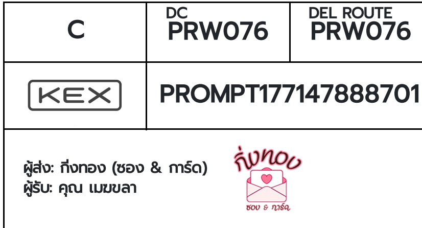 [KEX] �Ѵ�� �ͧ���� 29 �դ��� 5x7 ���� 80 ��� �ͧ�ҹ�Ǫ �ͧ�����ط����ǹ���� �ͧ���촧ҹ��Թ ���س ������