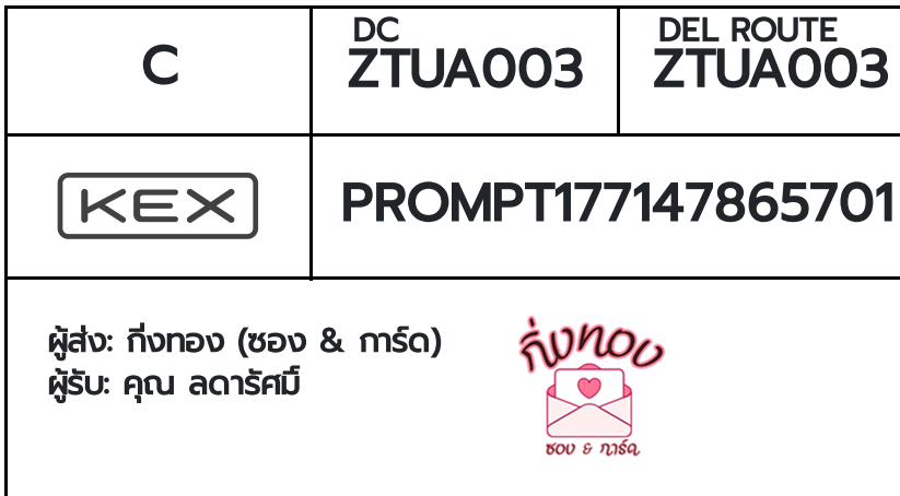 [KEX] �Ѵ�� �������ҡ����觧ҹ �������ҡ��촧ҹ�觧ҹ ��Ҵ 5x7 ���� ˹������ ������ͧ ���س Ŵ�������