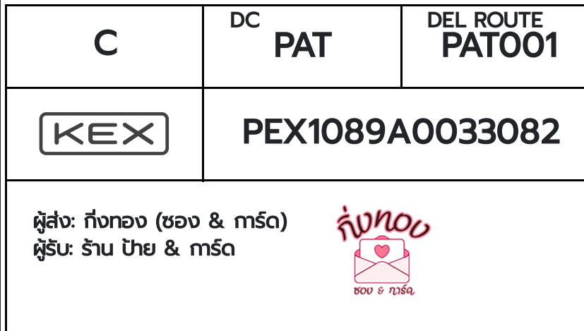 [KEX] �Ѵ�� �������ҡ��촧ҹ�Ǫ �������ҡ����ػ���� ��Ҵ 5x7 ���� ˹������ ������ͧ ��� ��ҹ���� 329 ��䫹�