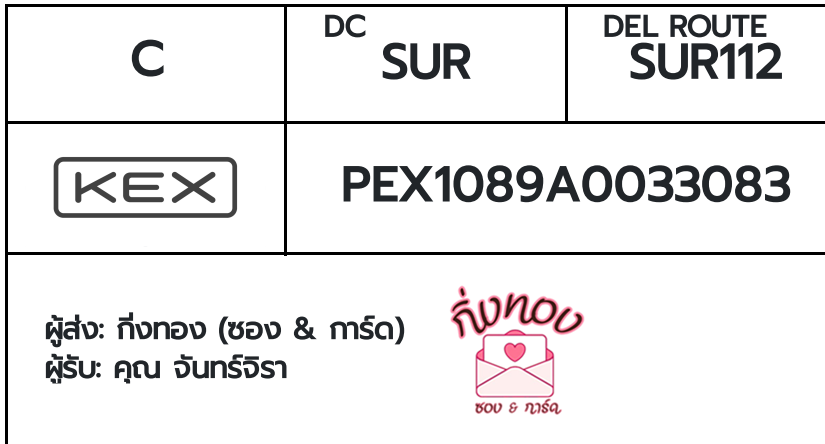 [KEX] �Ѵ�� �������ҡ��촧ҹ�Ǫ �������ҡ����ػ���� ��Ҵ 5x7 ���� ˹������ ������ͧ ���س �ѹ������