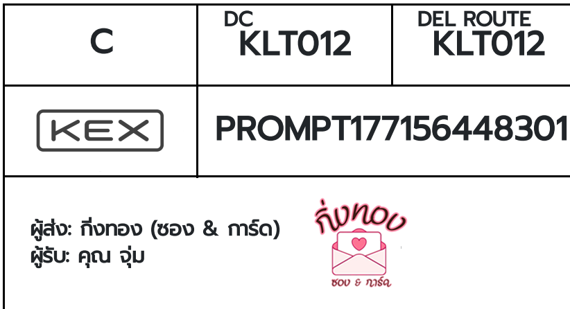 [KEX] �Ѵ�� �ͧ���û�ժ��٫ҡ��� ���� 29 ��Ҵ 5x7 ���� ˹�100 ��� �ͧ�����觧ҹ �ͧ��鹺�ҹ���� ���س ����