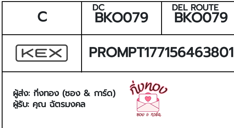 [KEX] �Ѵ�� �ͧ���û�չ���Թ���� ���� 29 ��Ҵ 5x7 ���� ˹�100 ��� �ͧ�����觧ҹ �ͧ��鹺�ҹ���� ���س �ѵ�����