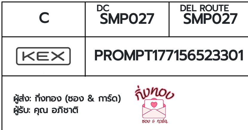 [KEX] �Ѵ�� �ͧ���û���ҹ����ຨ ���� 29 ��Ҵ 5x7 ���� ˹�100 ��� �ͧ�����觧ҹ �ͧ��鹺�ҹ���� ���س ��Ԫҵ�