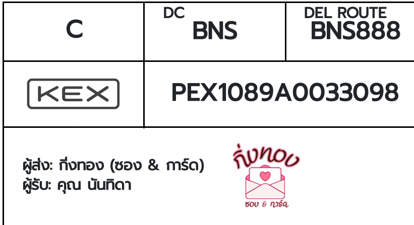 [KEX] �Ѵ�� �ͧ���� 29 �դ��� 5x7 ���� 80 ��� �ͧ�ҹ�Ǫ �ͧ�����ط����ǹ���� �ͧ���촧ҹ��Թ ���س �ѹ�Դ�