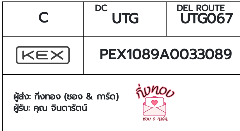 [KEX] �Ѵ�� ���촾������촧ҹ�Ǫ ���촾������촧ҹ�ػ���� ��Ҵ 5x7 ���� ˹������ ������ͧ (3467) ���س �Թ���ѵ��