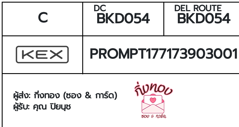 [KEX] �Ѵ�� �ͧ���û�ժ��٫ҡ��� ���� 29 ��Ҵ 5x7 ���� ˹�100 ��� �ͧ�����觧ҹ �ͧ��鹺�ҹ���� ���س ��¹ت