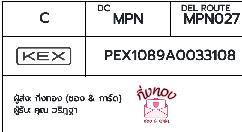 [KEX] �Ѵ�� �ͧ���� 29 �դ��� 5x7 ���� 80 ��� �ͧ�ҹ�Ǫ �ͧ�����ط����ǹ���� �ͧ���촧ҹ��Թ ���س ��Ԯ��