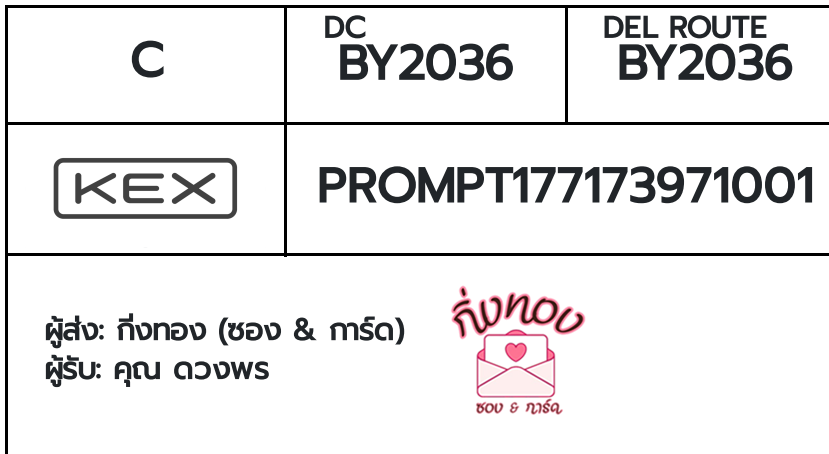 [KEX] �Ѵ�� �ͧ���� 29 �դ��� 5x7 ���� 80 ��� �ͧ�ҹ�Ǫ �ͧ�����ط����ǹ���� �ͧ���촧ҹ��Թ ���س �ǧ��