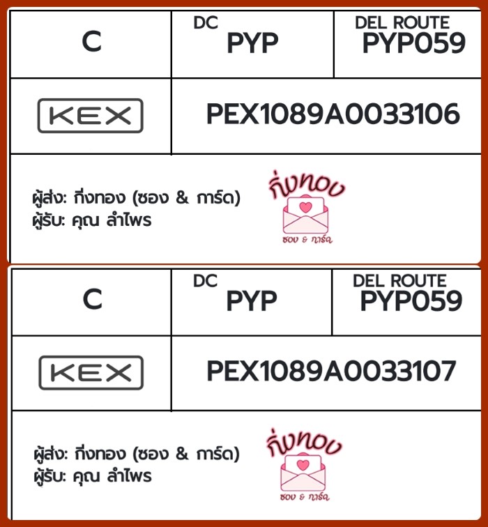 [KEX] �Ѵ�� �ͧ�����ժ��� �դ��� ���� 7|29 ��Ҵ 4x6|5x7 ���� ˹� 80 ��� �ͧ��鹺�ҹ���� �ͧ�����觧ҹ ���س ����