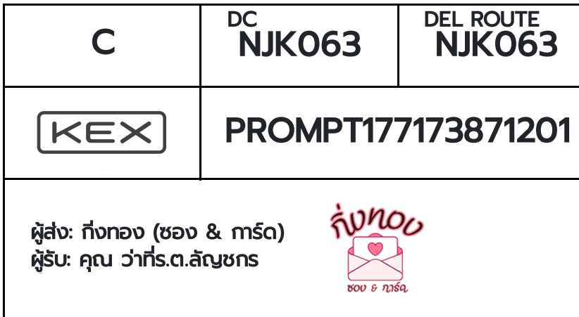 [KEX] �Ѵ�� �ͧ���� 29 �դ��� 5x7 ���� 80 ��� �ͧ�ҹ�Ǫ �ͧ�����ط����ǹ���� �ͧ�ҹ��Թ ���س ��ҷ�� �.�.�ѭ���