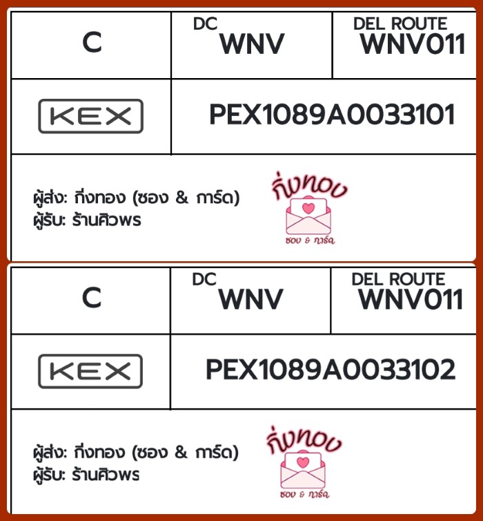 [KEX] �Ѵ�� �������ҡ��촧ҹ�Ǫ �������ҡ����ػ���� ��Ҵ 5x7 ���� ˹������ ������ͧ ��� ��ҹ��Ǿ�