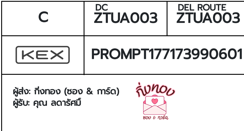 [KEX] �Ѵ�� �������ҡ����觧ҹ �������ҡ��촧ҹ�觧ҹ ��Ҵ 4x6 ���� ˹������ ������ͧ ���س Ŵ�������